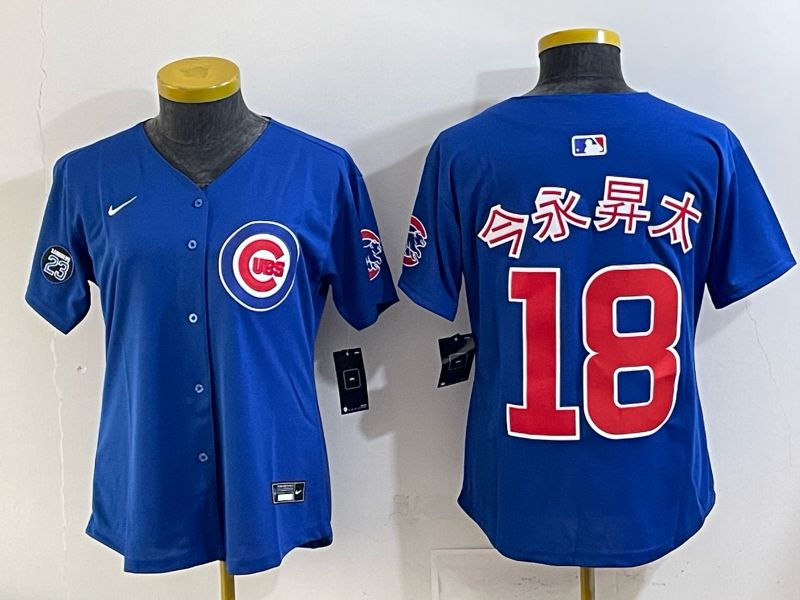 Women 2025 Chicago Cubs #18 Imanaga Blue Game Nike MLB Jersey style 08